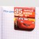 Magnetic bookmarks for books on the postcard "Champion", cars