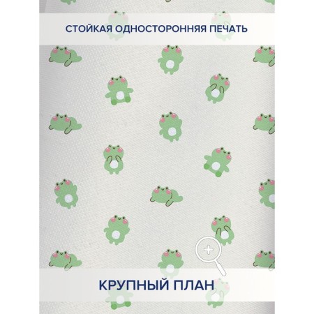 Photostes "Cute Muzzle", Oxford, size 170x265 cm, 2 pcs-1