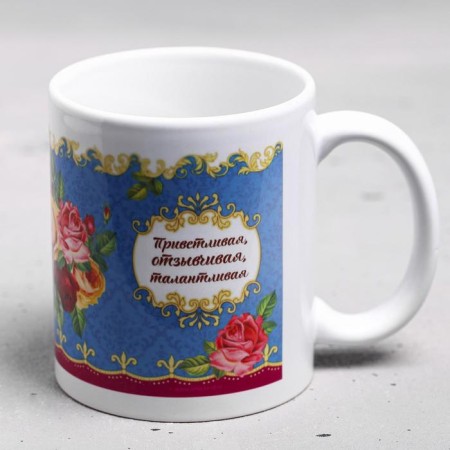 Tatyana sublimation mug 320 ml, with application-2
