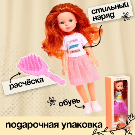 Classic doll "Anastasia", mix-2