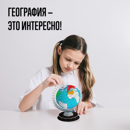 Designer "Globe Color", with felt-tip pens, 47 details-4