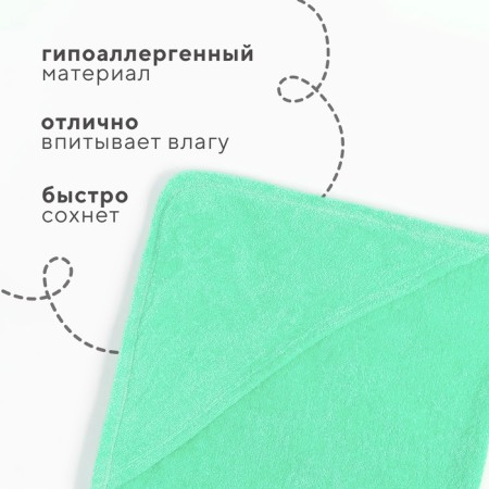 Tainted tange, Trevter I am 85x85 cm, green color, 100% cotton, 320 g/m2-1