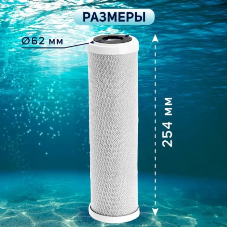 Smooth CTO-10SL, pressed coal, 5 μm-3
