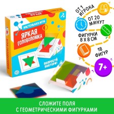 Table logical game 