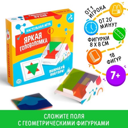 Table logical game "Bright puzzle"