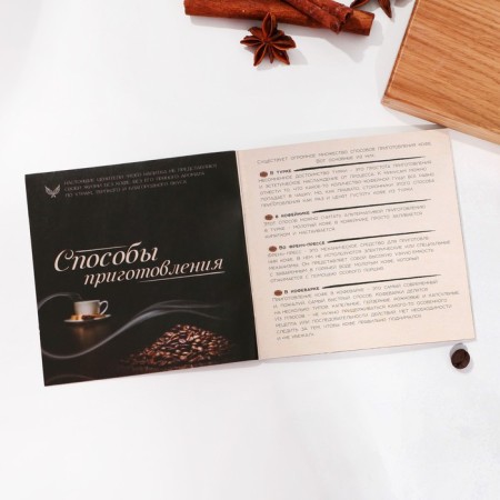 Coffee kit "For connoisseurs", 5 items-5