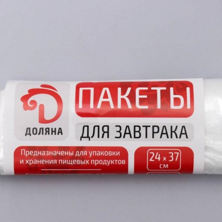 Breakfast packages, 24 × 37 cm, 50 pcs in roll-1