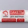 Breakfast packages, 24 × 37 cm, 50 pcs in roll