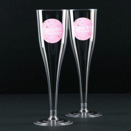 A set of plastic glasses for champagne "Time to celebrate", 150 ml-6