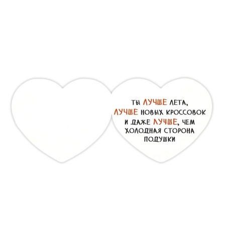 Valentine postcard "February 14", reason for happiness, 7 x 6 cm-1