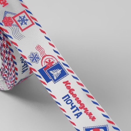 Atlas "New Year's Post", 25 mm, 23 ± 1 m, white/blue/red color-1