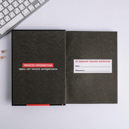 Diary of a creative person A5, 120 sheets "Sorry, I'm busy"-2