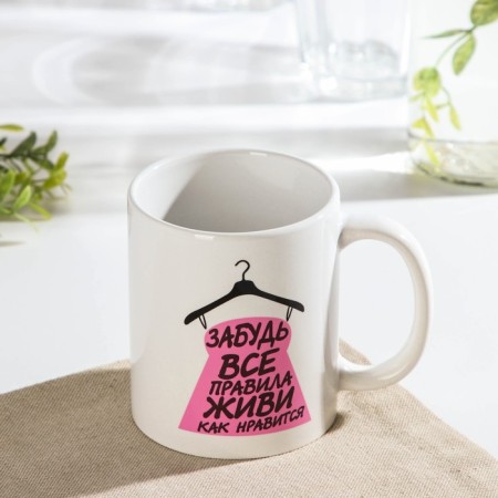 Homeleon mug Ceramic share “Forget all the rules”, 350 ml, white color-1