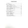 Conversations about inventions and discoveries. Guidelines. Shorygina T.A.