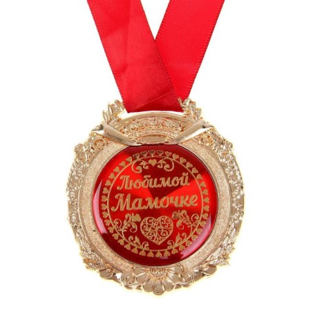 Medal in the velvet box "Beloved Mommy", D = 6.5 cm.-2