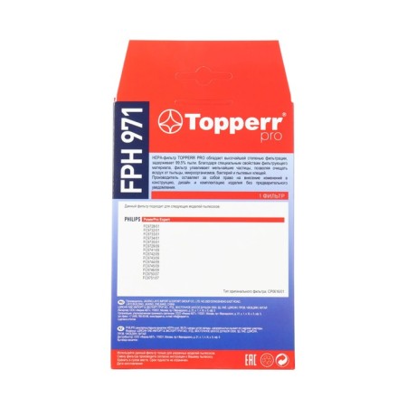 Topperr HEPA filter. For Philips PowerProexpert vacuum cleaners-1