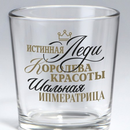 A glass for whiskey "True Lady", 250 ml.-4