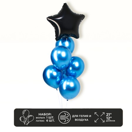 Bouquet of balloon "Star" blue chrome, set of 7 pcs.