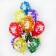 Shar Latex 14 "Corgi", crystal, set 25 pcs., Mix