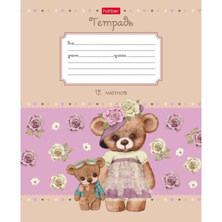 Notebook 12 sheets, in a roeer ruler of "bears-little bears", cover coated cardboard, rounded corners, an offset block 65g/m2, 5v, mix-2