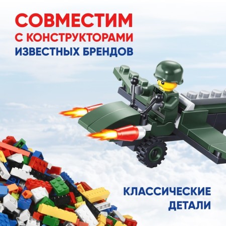 Designer "Fighter", 53 details-2