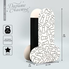 Gift package, packaging, Pattern, 25 x 36 x 10 cm