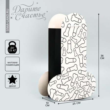 Gift package, packaging, Pattern, 25 x 36 x 10 cm