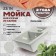 Curler for a kitchen made of Zein 190/Q10, 612x505 mm, rectangular, overflow, light gray color