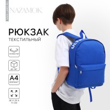 School textile school with print on the upper part Light, 38x29x11 cm, blue color is blue