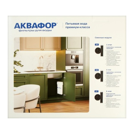 System for water filtering "Aquaphor" Crystal, K3/K2/K7, 26x9x35 cm, with a crane, 2.5 l/min-9