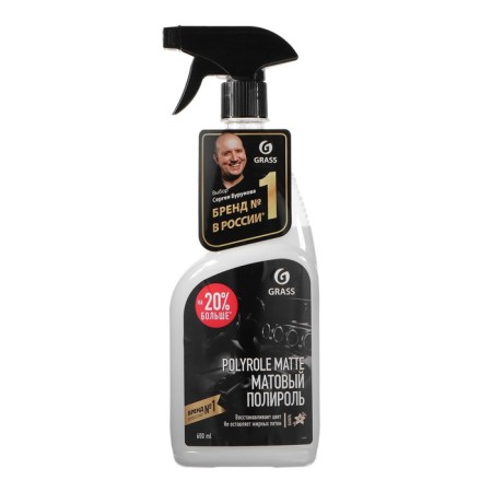Grass Polyrole Matte Matte, Vanil, Trigger, 600 ml polish polishes-5