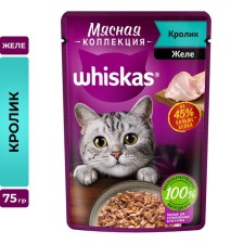 WHENSHING FORM WHISKAS Meaty for cats, rabbit, 75 g