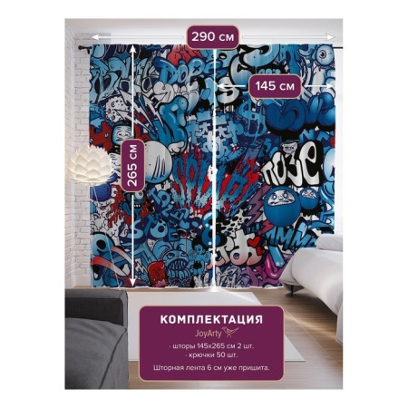 Photostes "Graffiti with the inscription", Saten, size 145x265 cm, 2 pcs-1