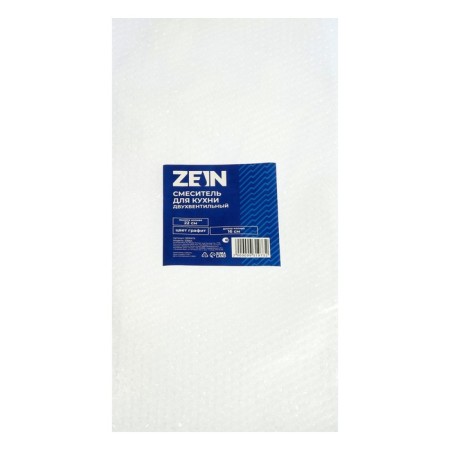 Kitchen mixer Zein Z3664, two-wound, pour height 22 cm, ABS plastic, graphite-7