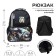 School backpack, 37 x 26 x 13 cm, ergonomic back, Calligrata ORT "Game ON"