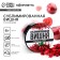 Berry Sublimmed “Cherry” for cupcakes, Easter cakes, chocolate, 6 g.