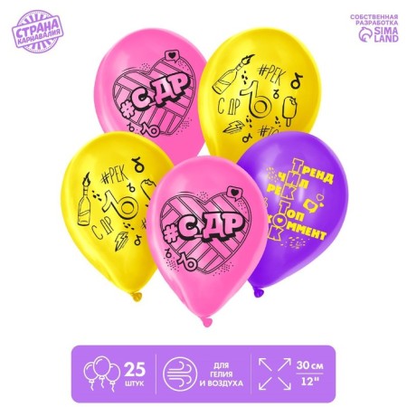 Latex balloon 12 "L against t" 25 pcs.-1