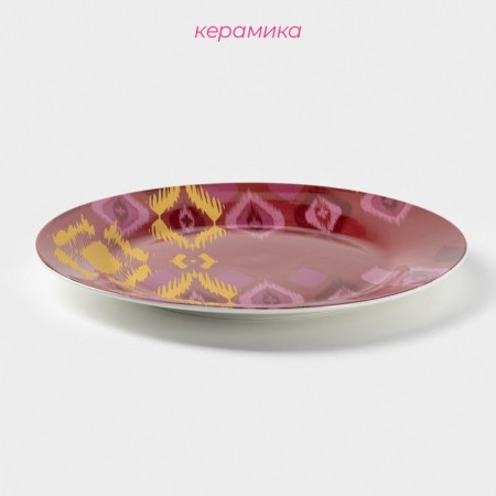 Plate porcelain dining shares askım, d = 25 cm, red color-1
