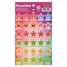 Paper stickers of the assessment 