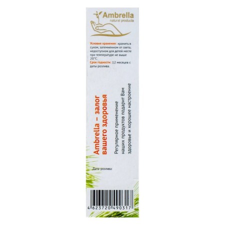 Cedar lifting in cedar oil without additives, from cholesterol, 100 ml-2