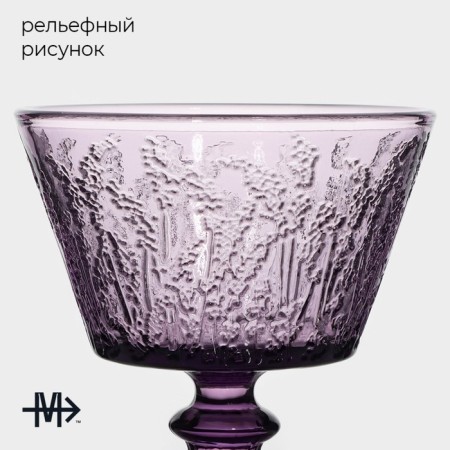 Glass Glass Magistro "French lavender", 280 ml, 10.4 × 10.5 cm-1