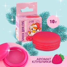 New Year's gift. Shine Makarun in the box “New Year! Cat 