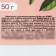 Shu puer tea with cherries, tones and promotes weight loss, 50 g.