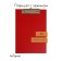 A tablet with a clamp A5, 245 x 175 x 3 mm, covered with high -quality boumvinyl, red (clipboard)