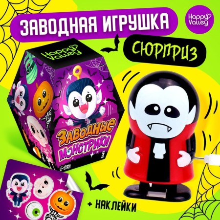 Clothing toy "Clothing Monster", mix