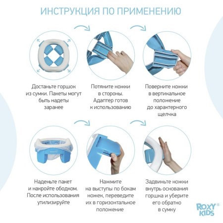 Handypotty road pot in a proprietary bag, blue color-6