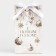 Gift package with the ribbon "Western New Year", 13 x 23 x 7 cm, New Year