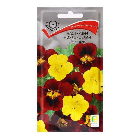 Seeds of flowers nasturtium stunted "day and night", 1g.