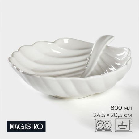 Porcelain salad Magistro "Blanche. Sheet ", 800 ml, 24.5 × 20.5 cm, white color