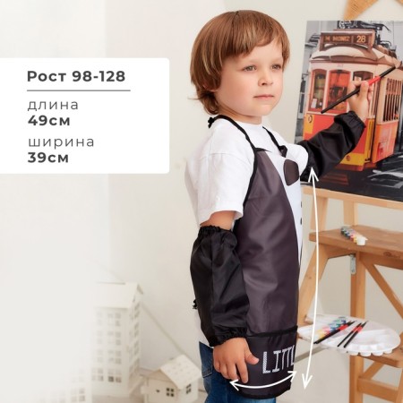 Apron with overshielders Children's Ethel "Little Man", 49 x 39 cm-1